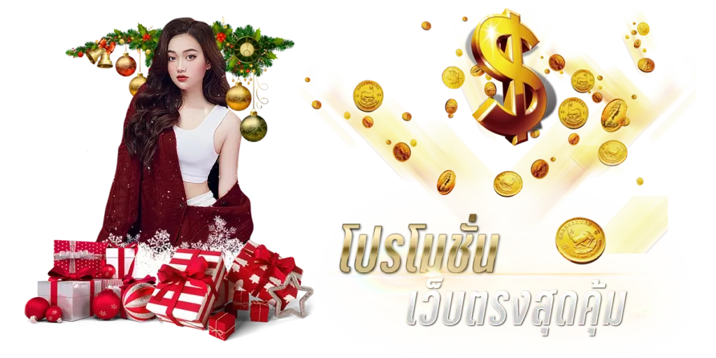 วิธีการเข้าร่วมเล่น Poker