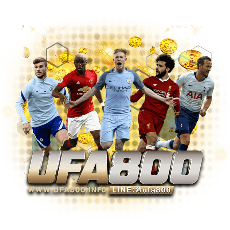 แทงบอลสเต็ป3